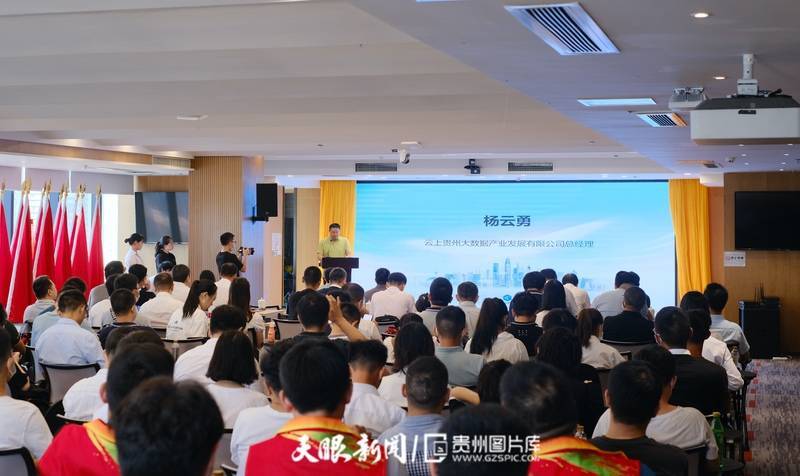 pg麻将胡了游戏攻略奖金超10万元！鲲鹏应用创新大赛2022贵州区域赛成功举办